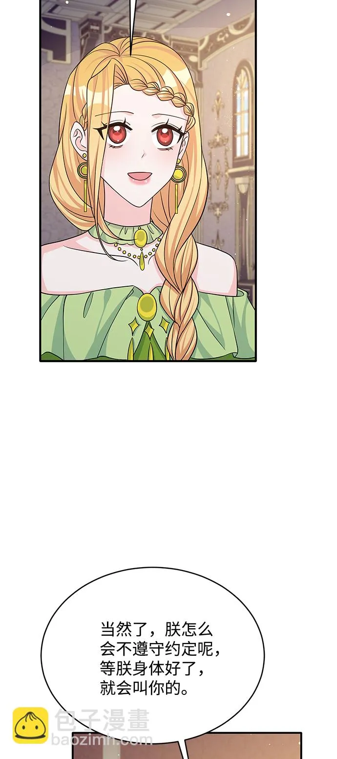第45话 第13页