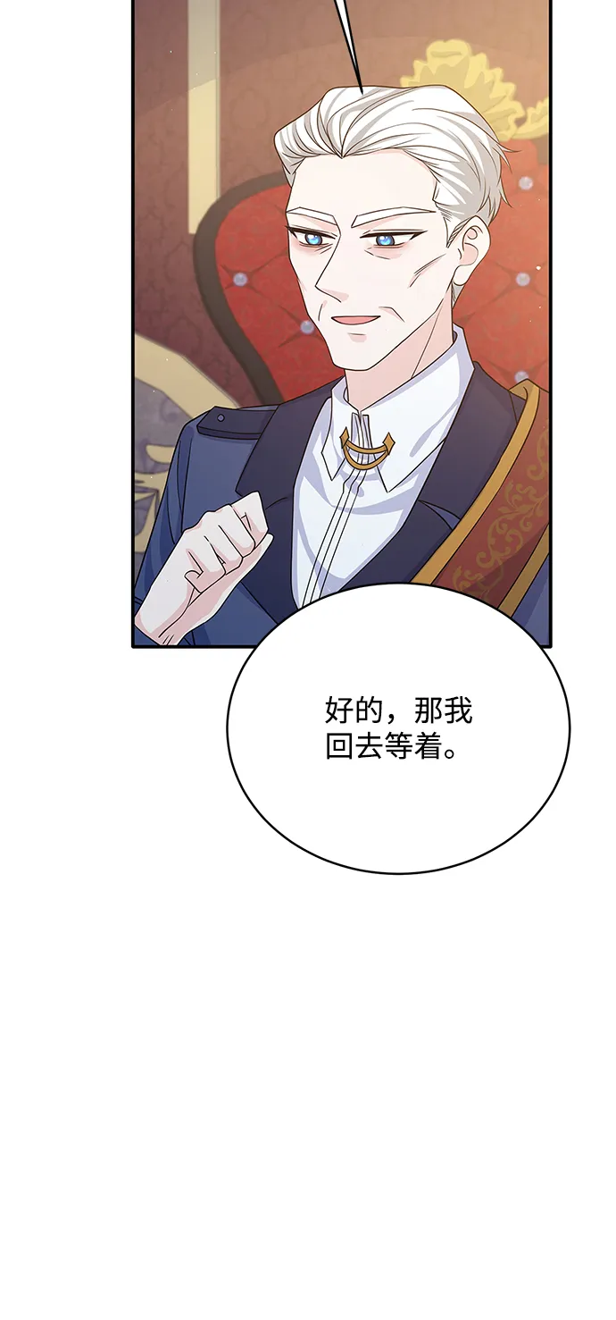 第45话 第14页