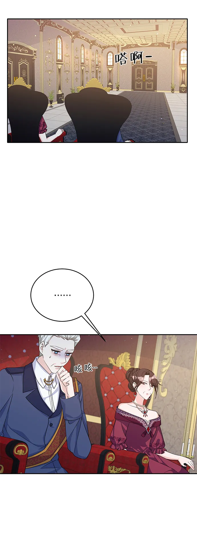第45话 第15页