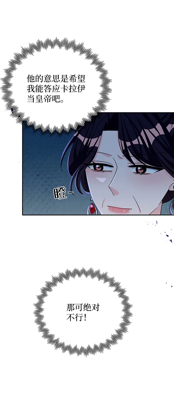 第45话 第17页