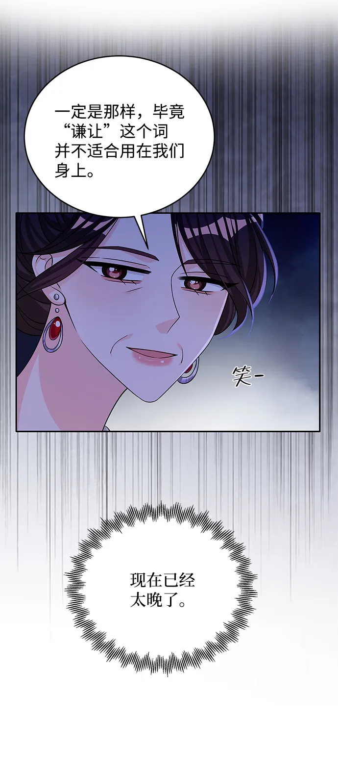 第45话 第19页