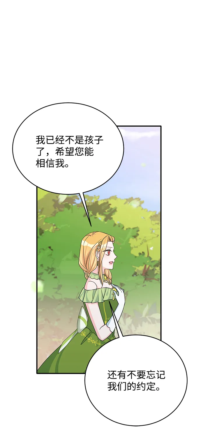 第45话 第23页