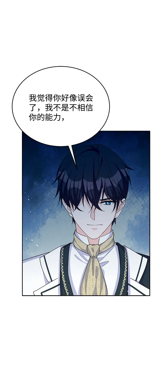 第45话 第25页