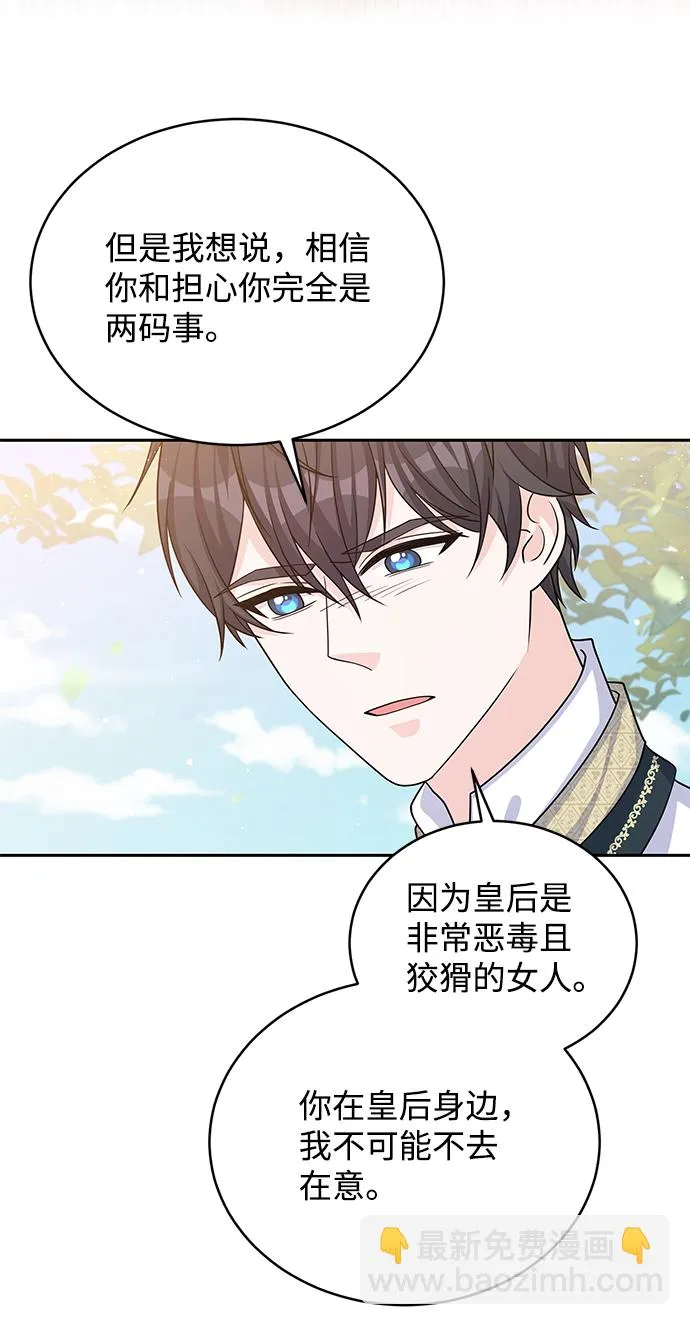 第45话 第27页