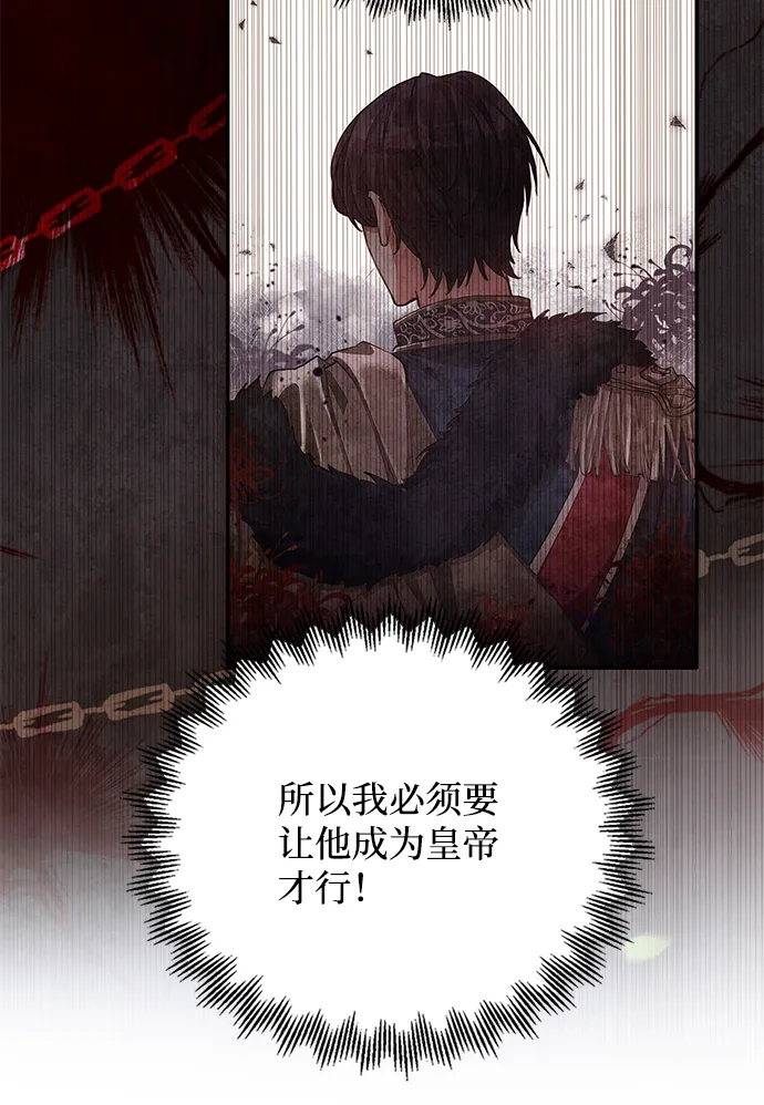 第45话 第30页