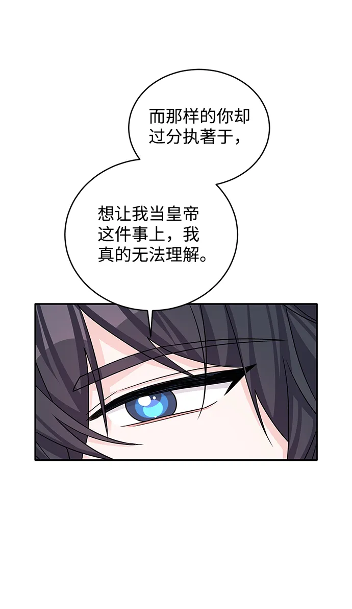 第45话 第33页