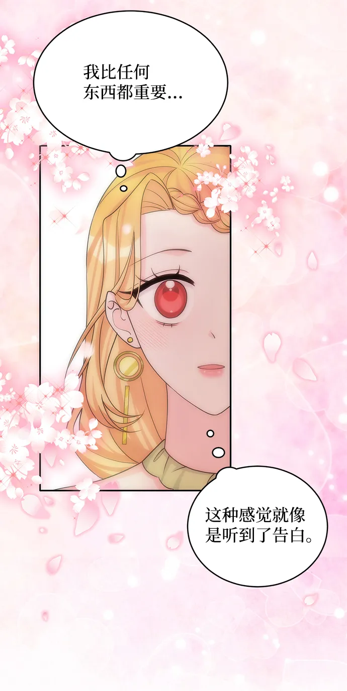 第45话 第39页