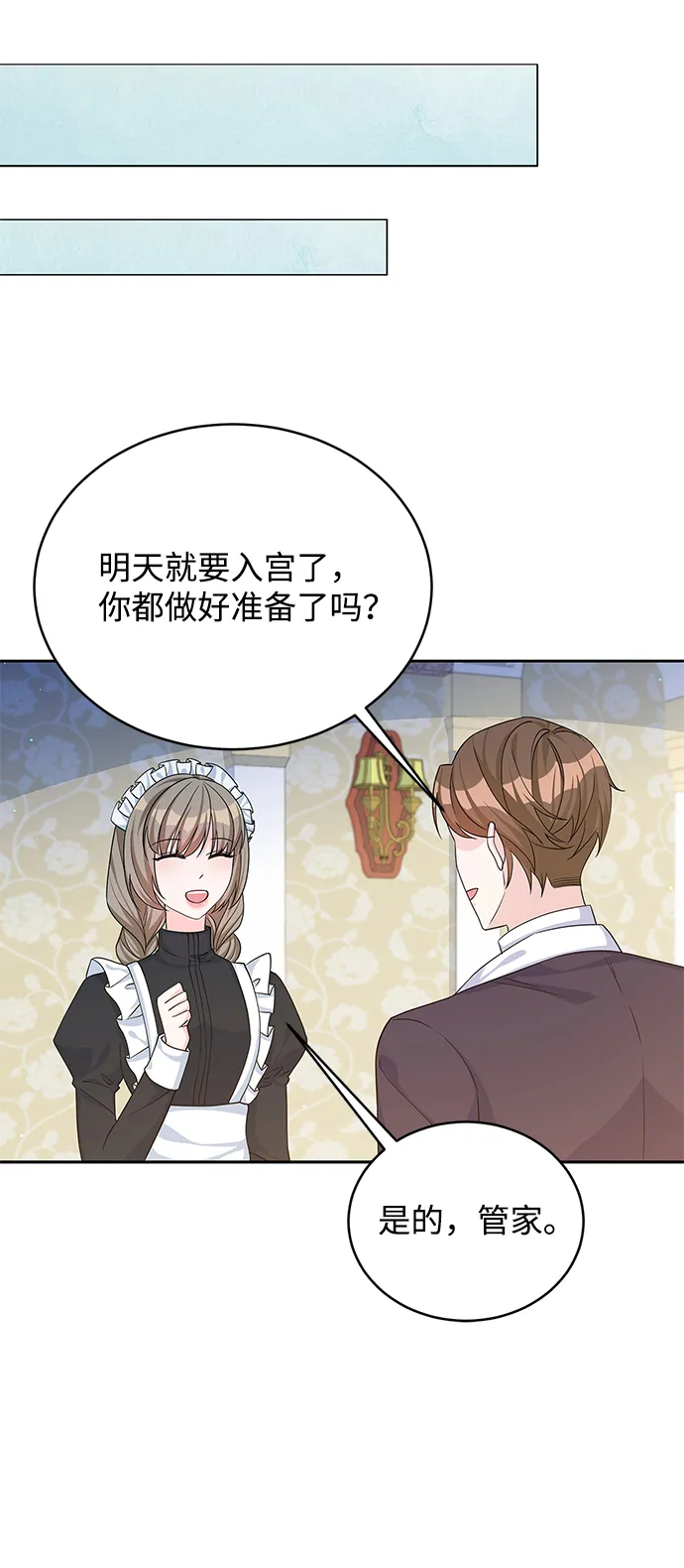 第45话 第41页