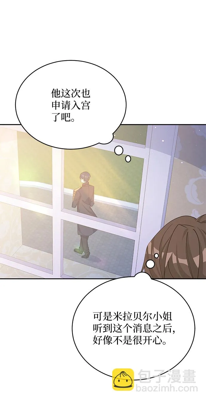 第45话 第43页