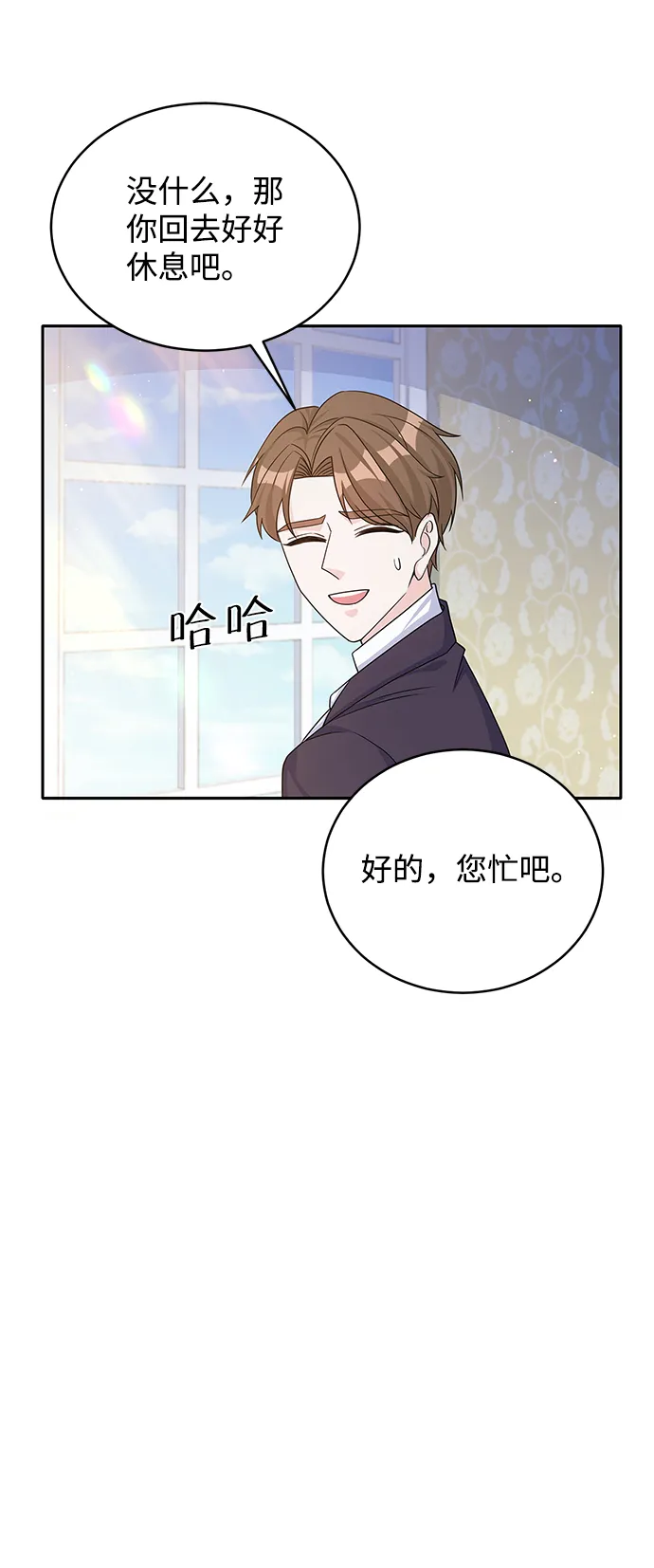 第45话 第45页
