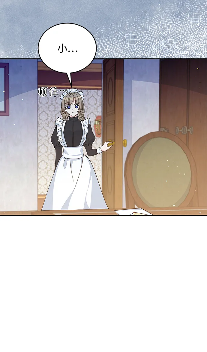 第45话 第47页