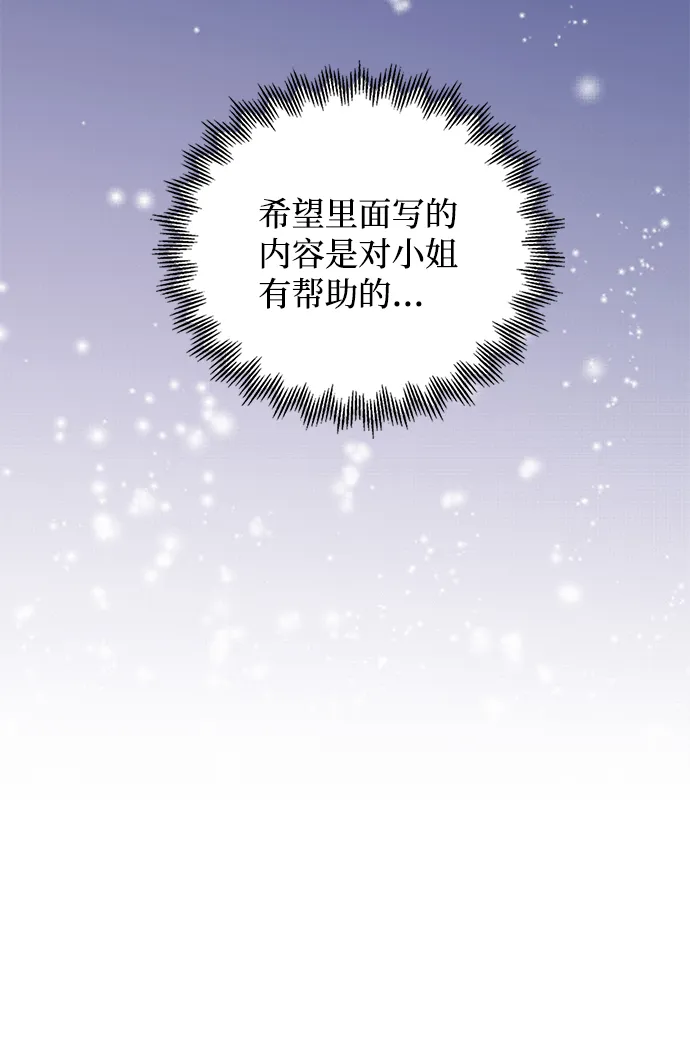 第45话 第50页