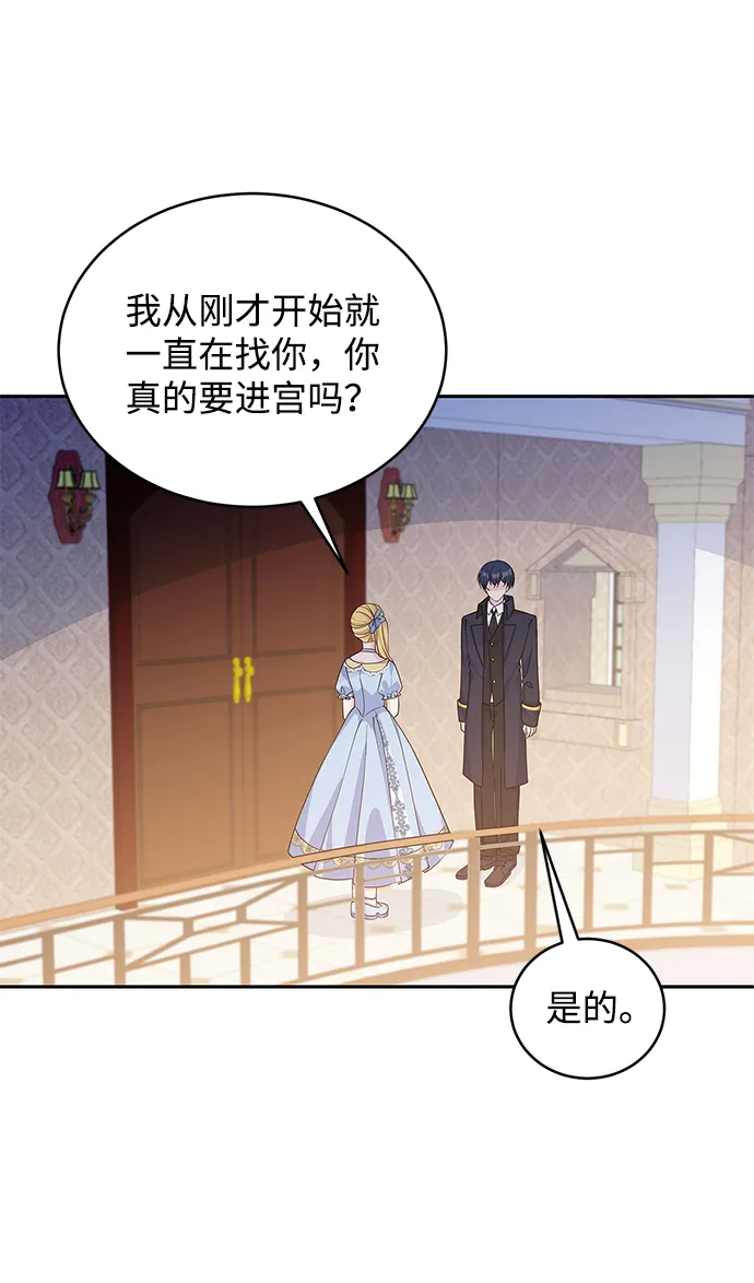 第45话 第52页