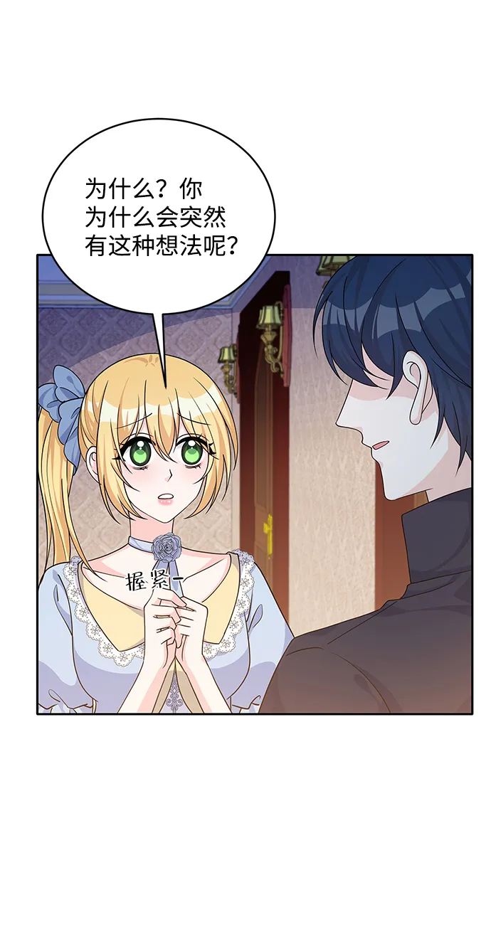 第45话 第53页