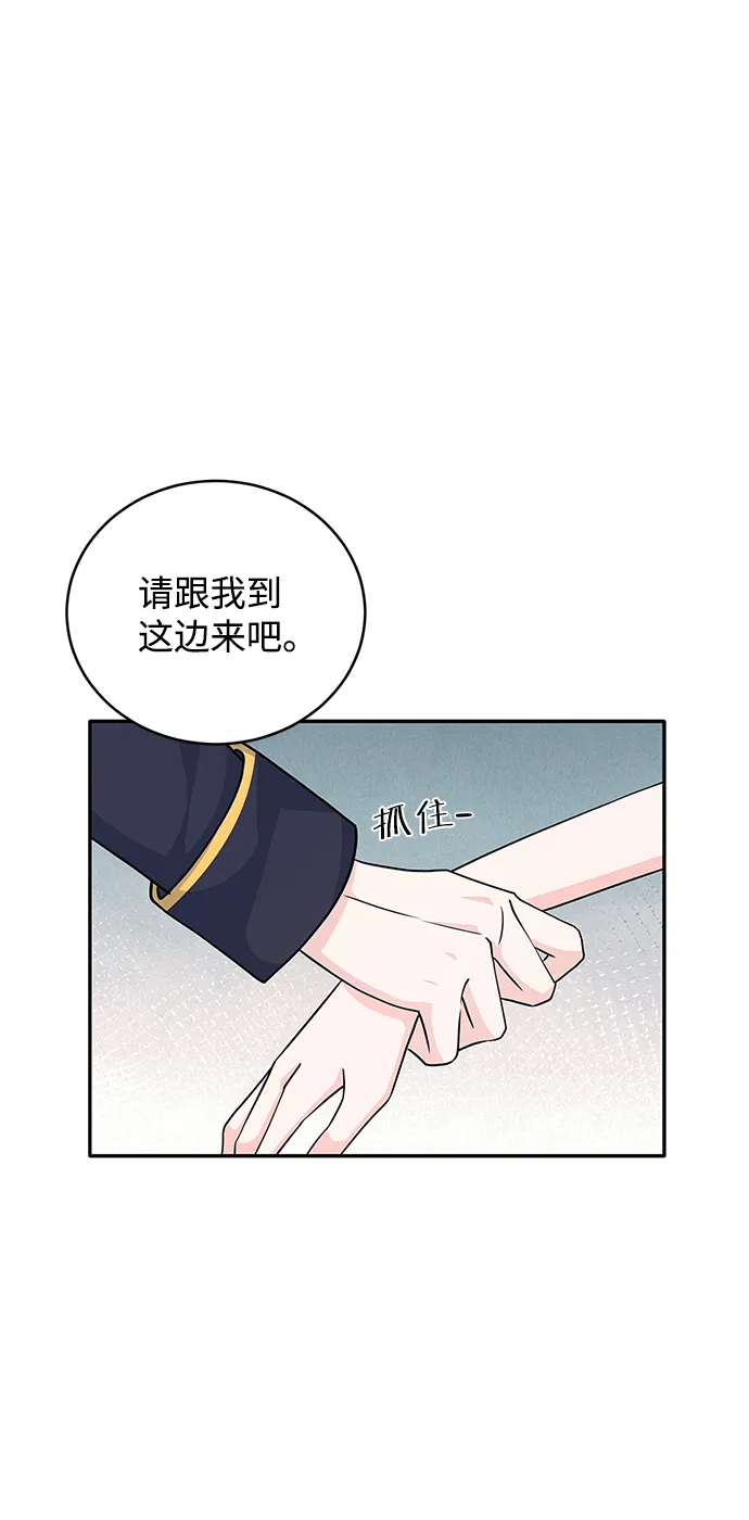 第45话 第55页