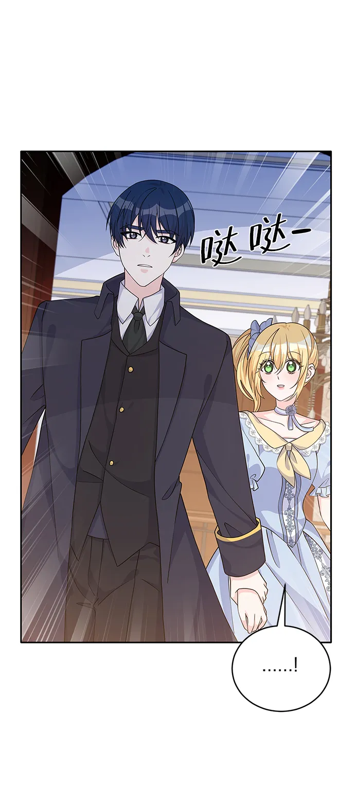 第45话 第56页