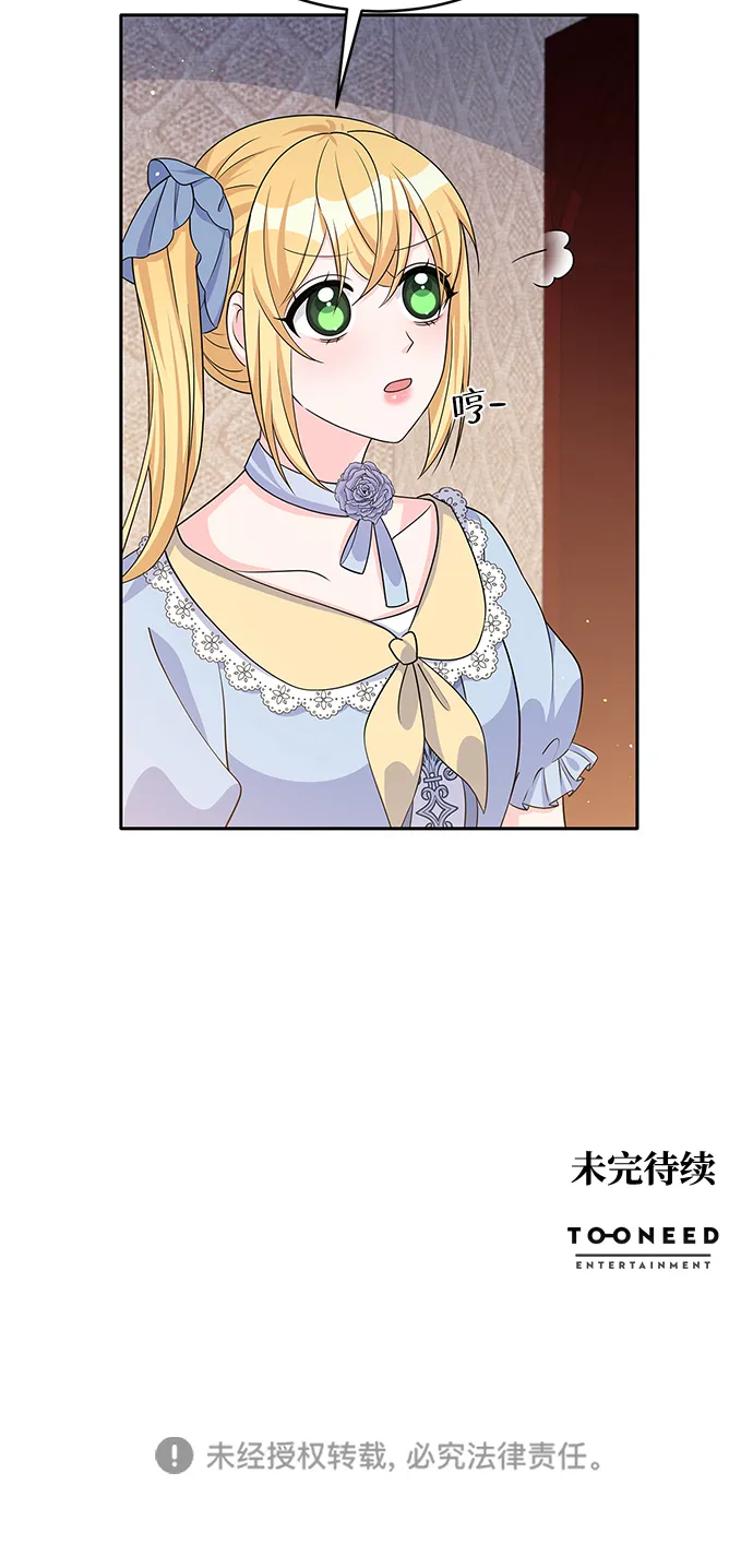 第45话 第60页