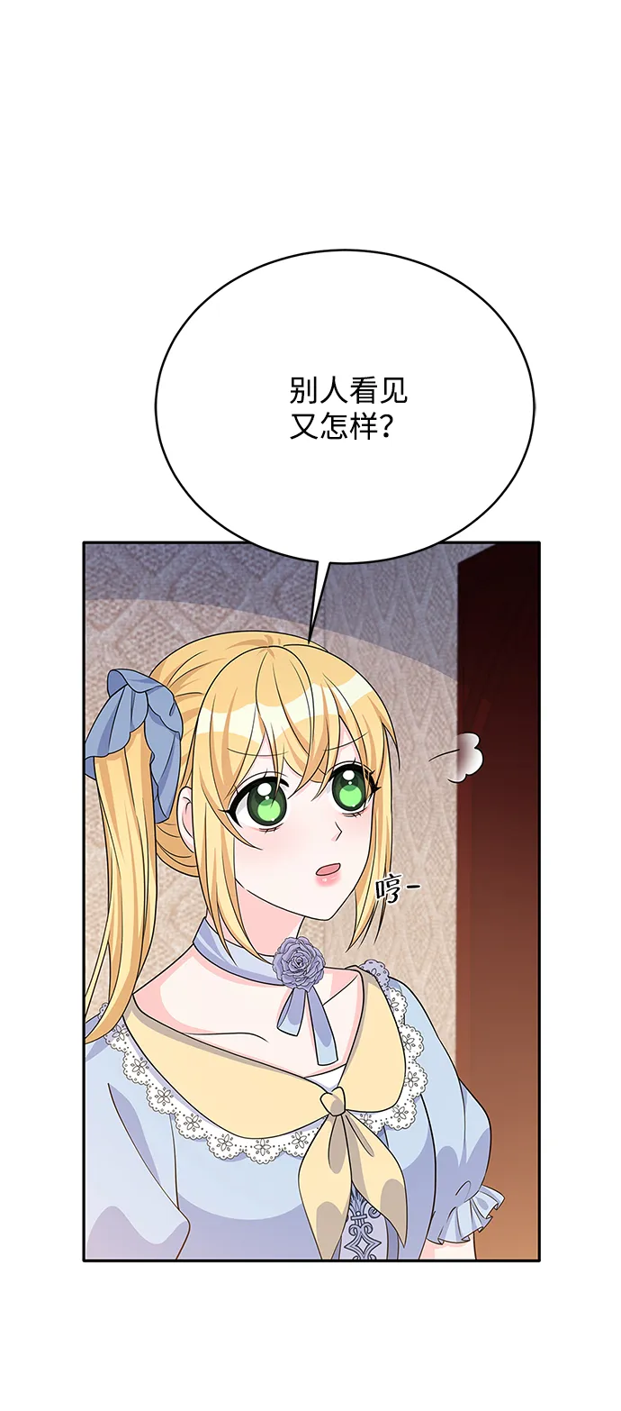 第46话 第2页
