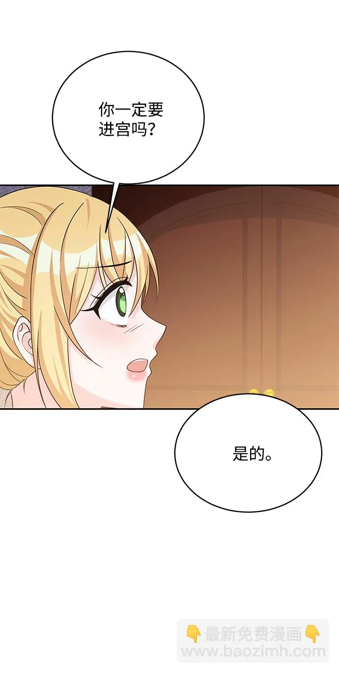 第46话 第5页