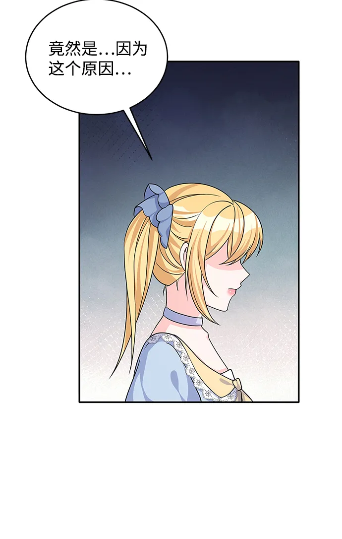 第46话 第7页