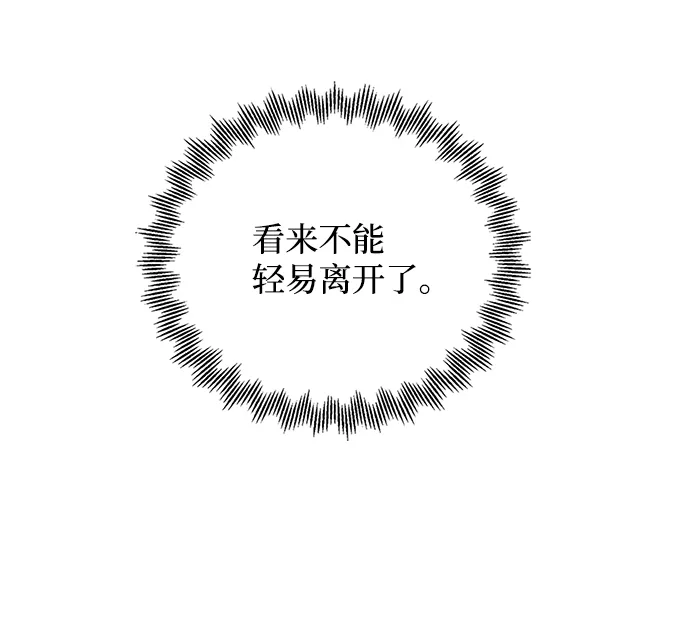 第46话 第11页