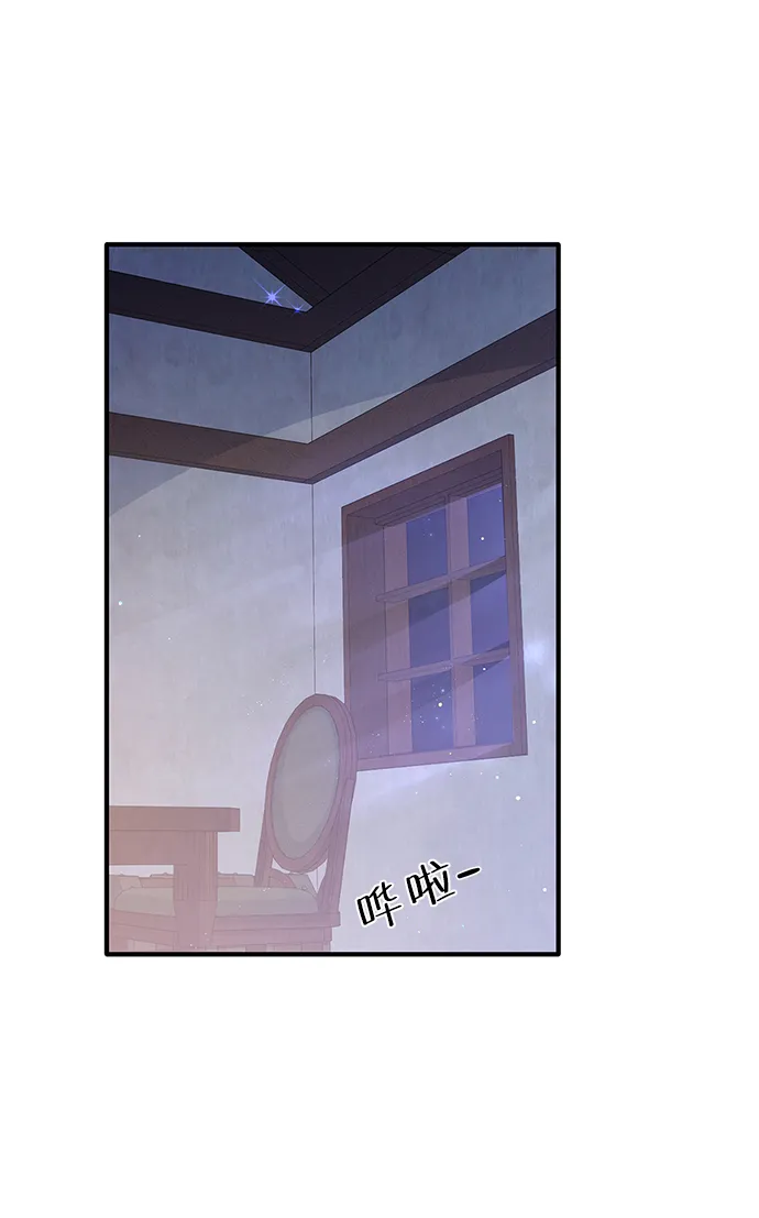 第46话 第13页