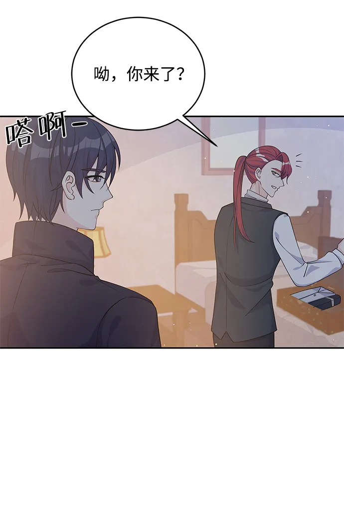 第46话 第15页