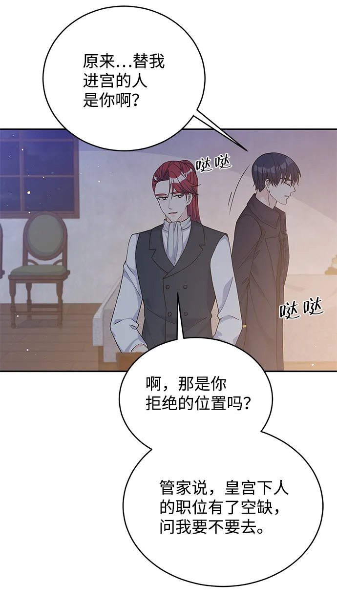 第46话 第17页
