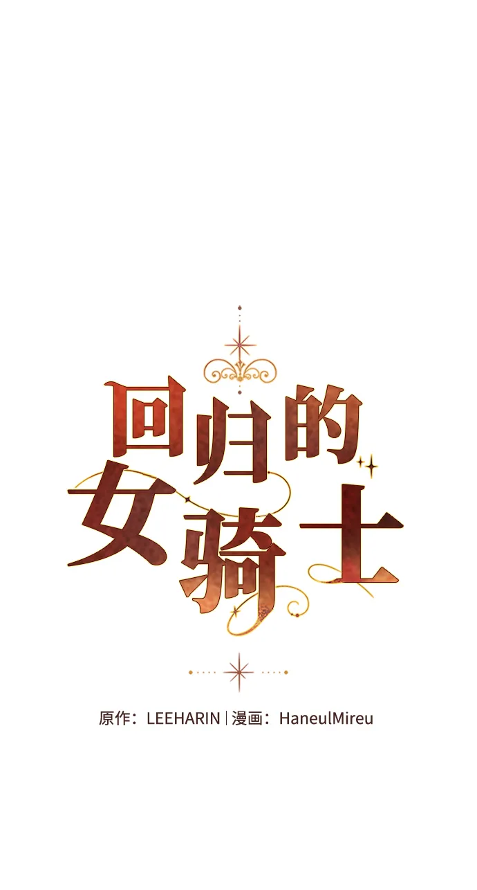 第46话 第22页