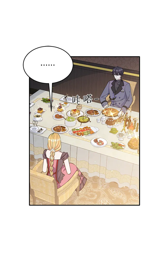 第46话 第24页