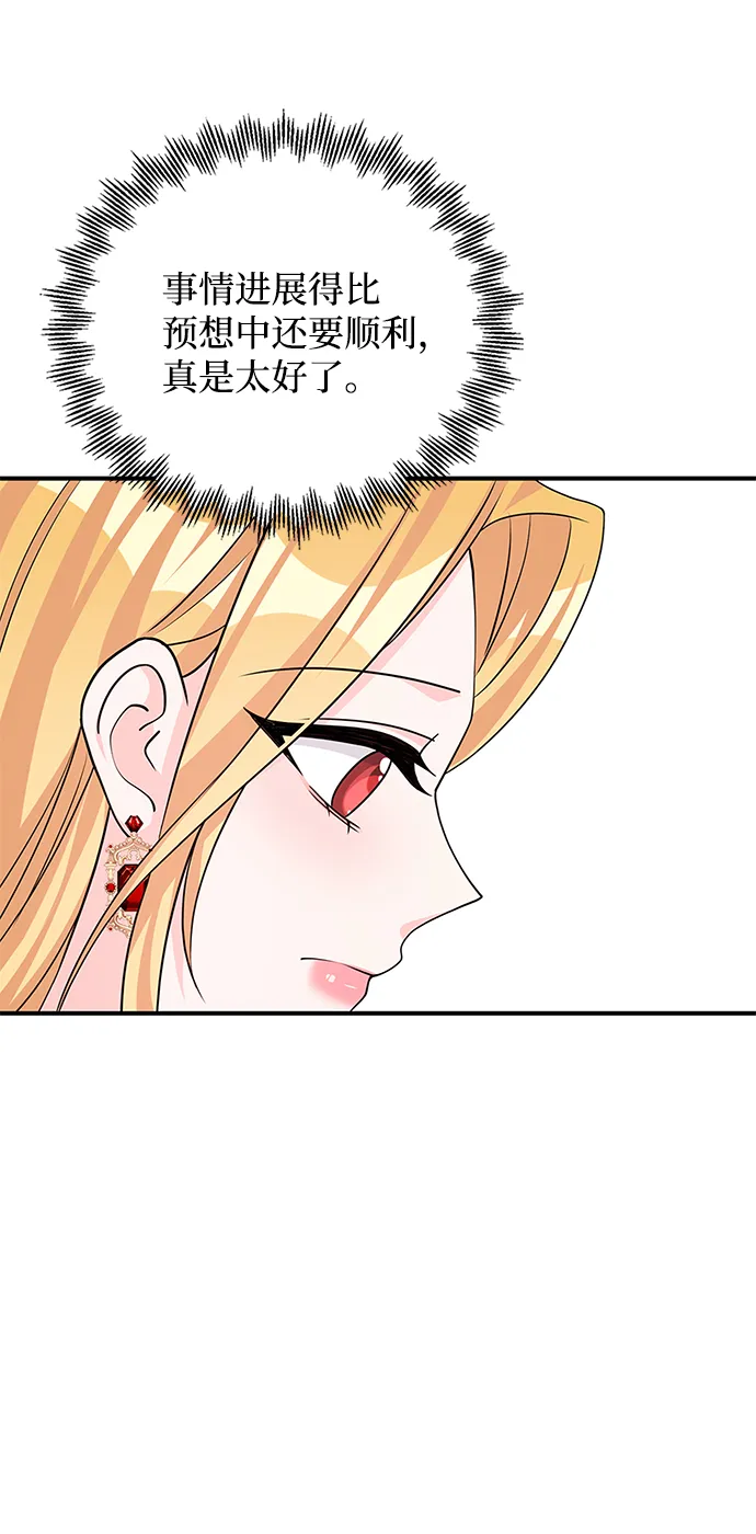第46话 第25页