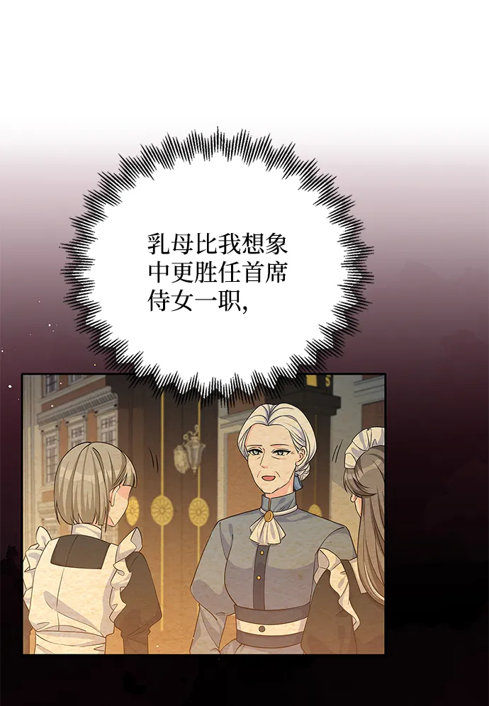 第46话 第26页