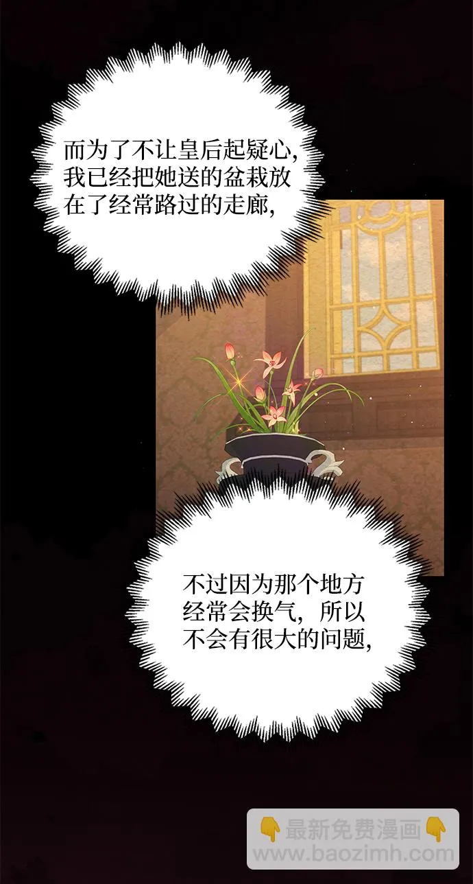 第46话 第27页