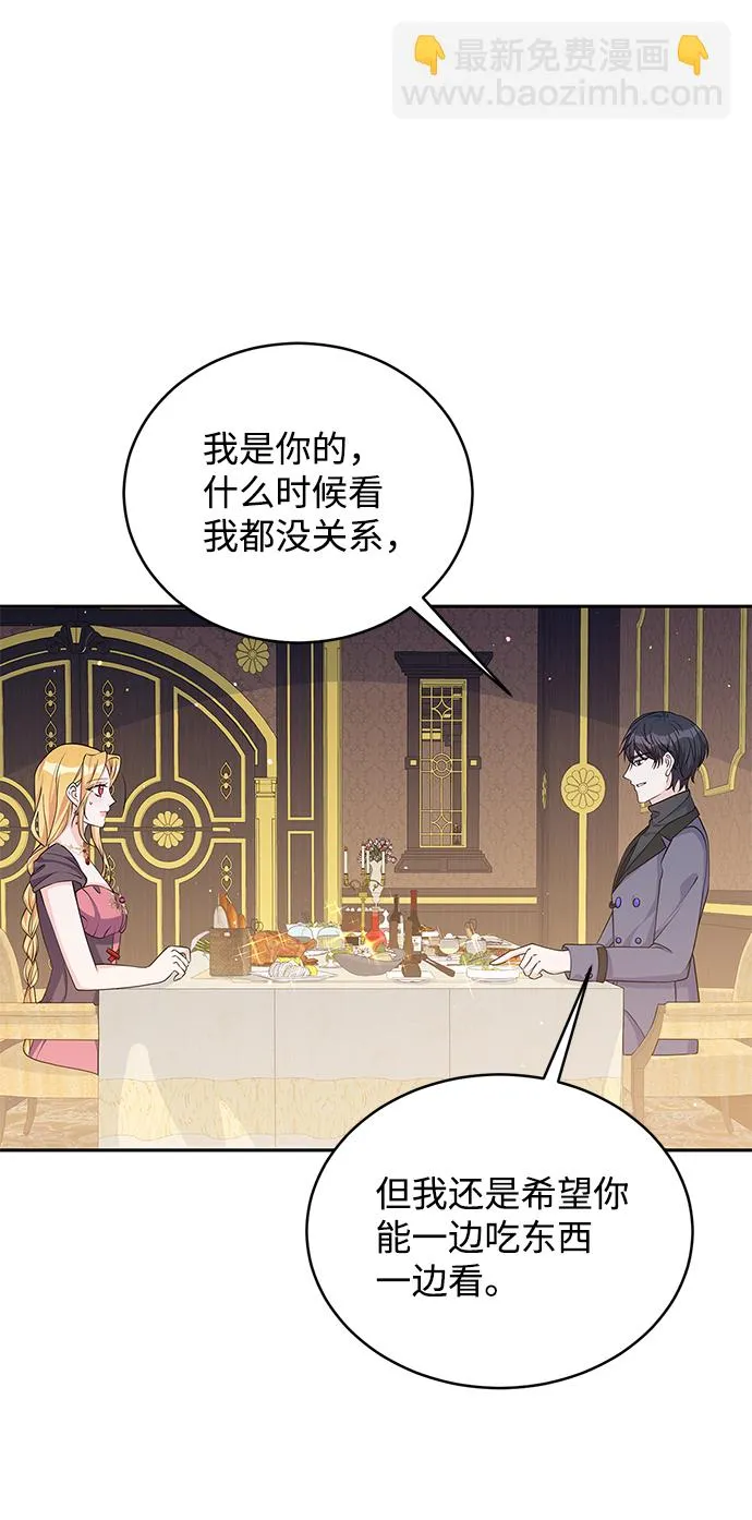 第46话 第31页