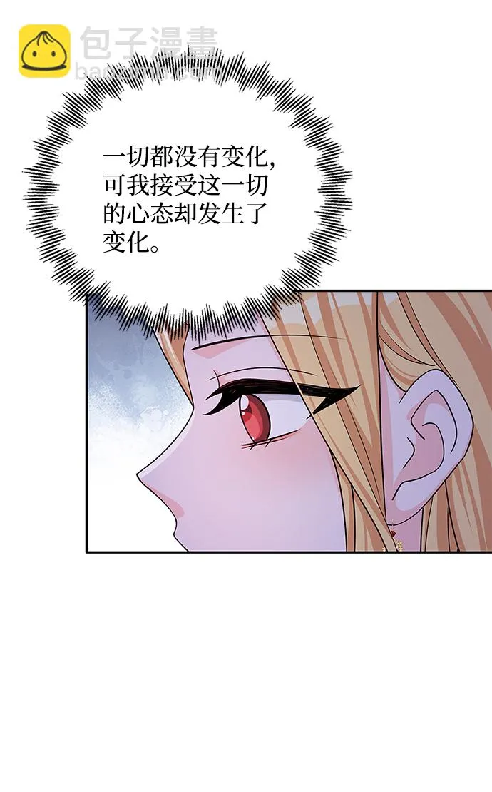 第46话 第35页