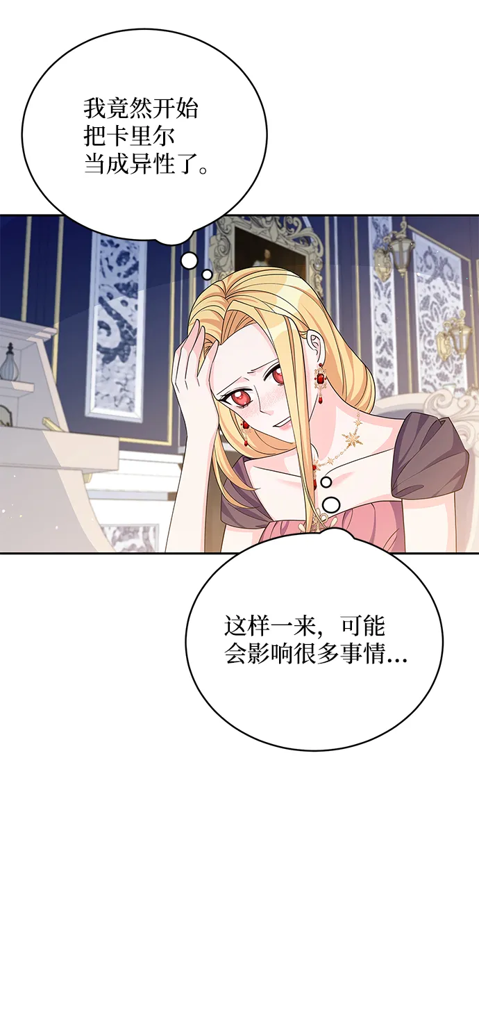 第46话 第36页