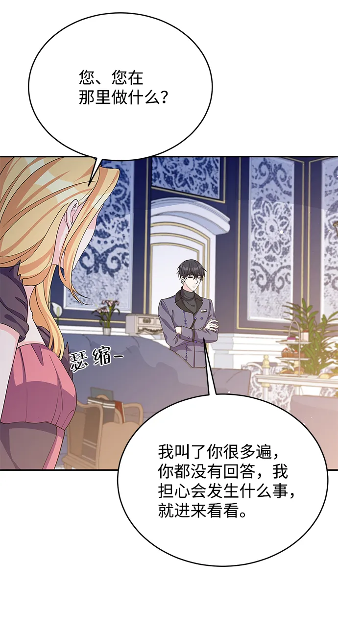 第46话 第38页
