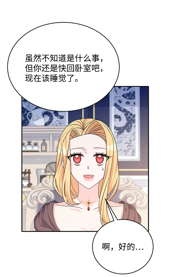 第46话 第40页