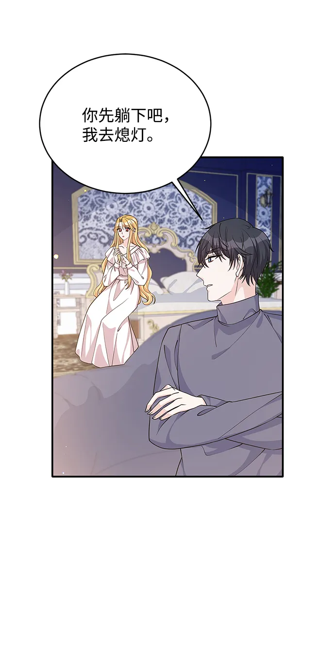 第46话 第43页