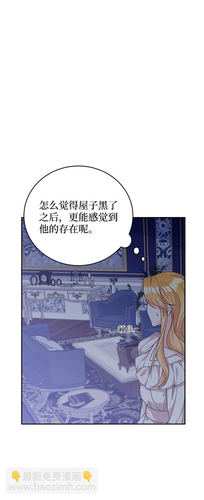 第46话 第46页