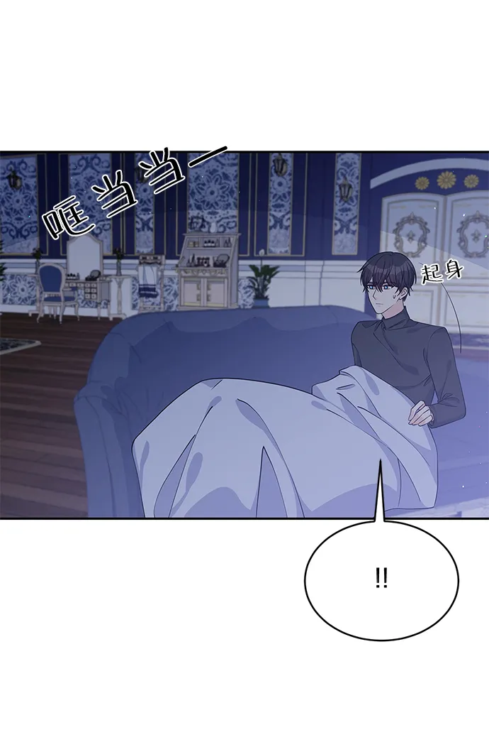 第46话 第48页