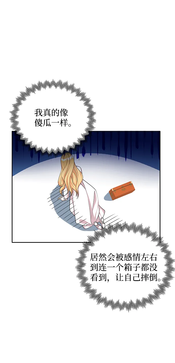 第46话 第49页