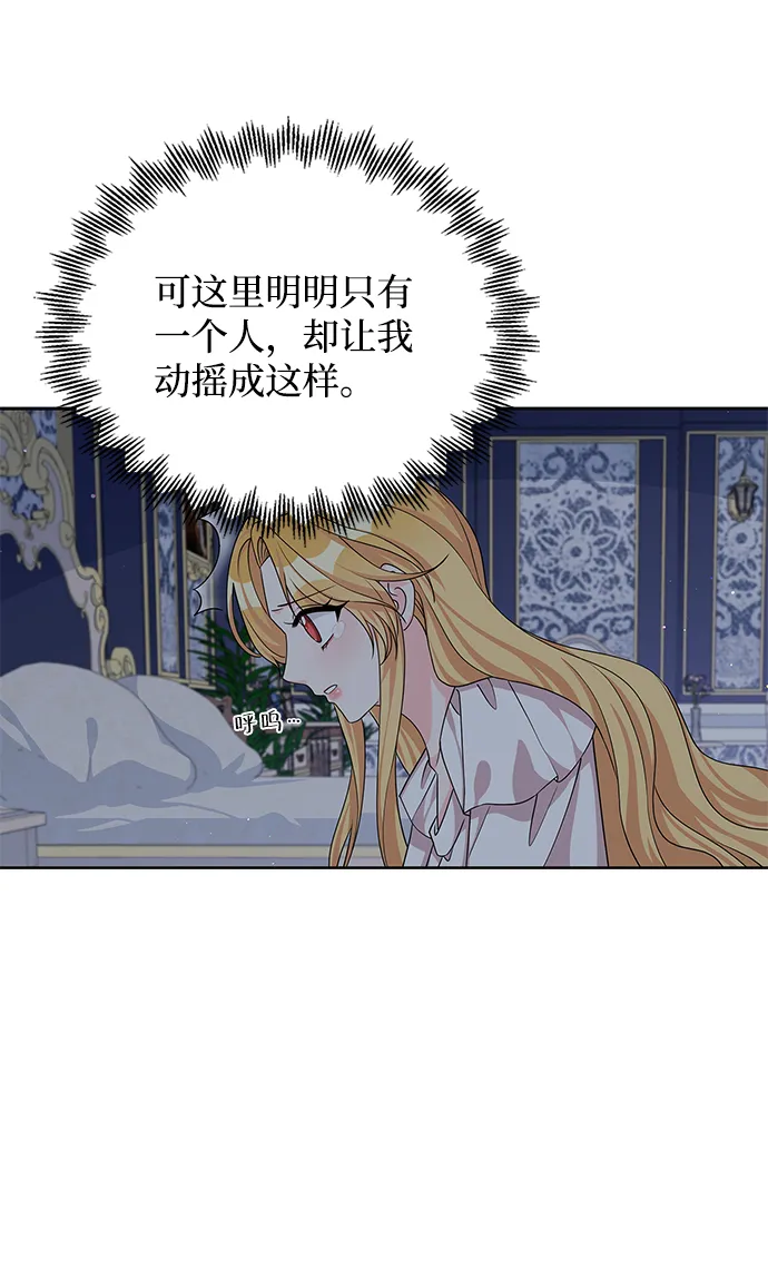 第46话 第52页