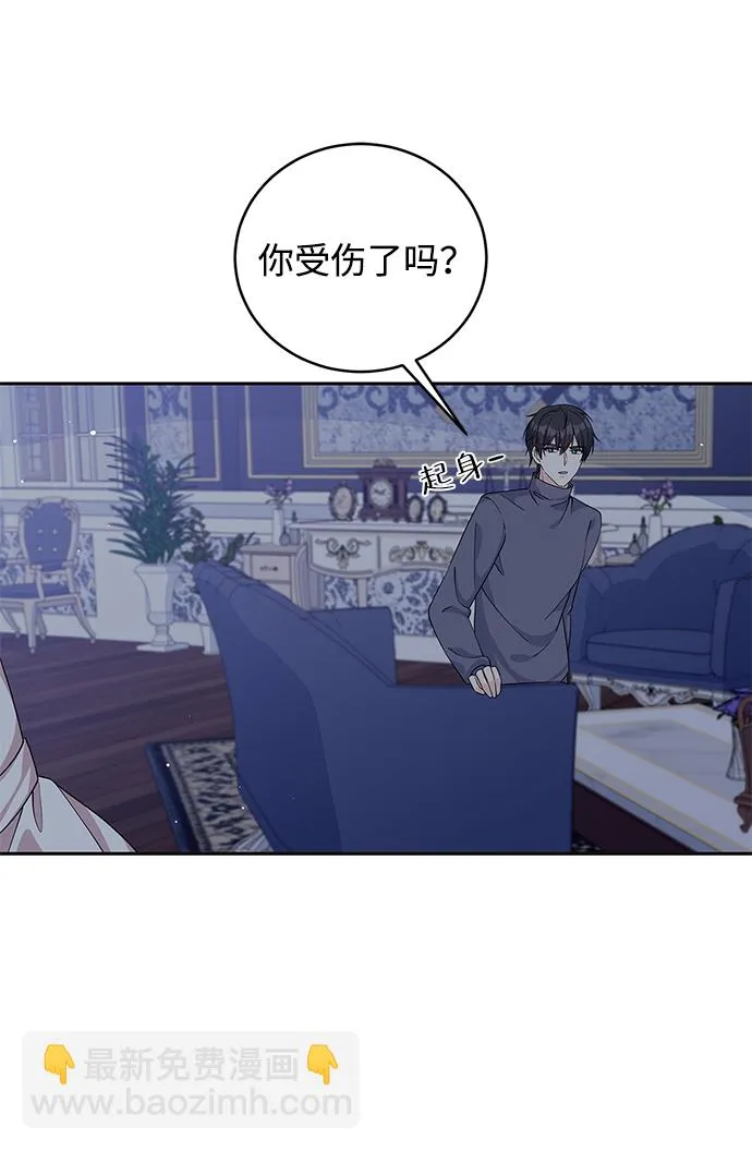 第46话 第53页