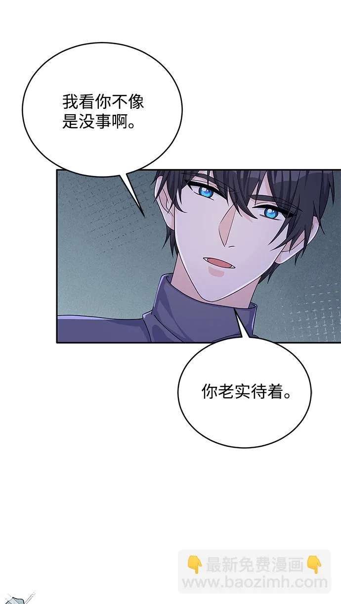 第46话 第55页
