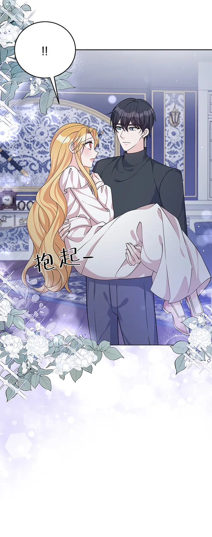 第46话 第56页