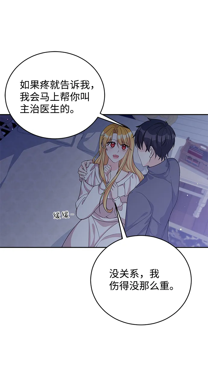 第46话 第57页