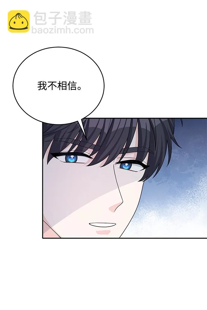第46话 第58页