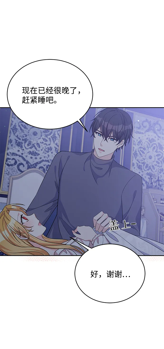 第46话 第61页
