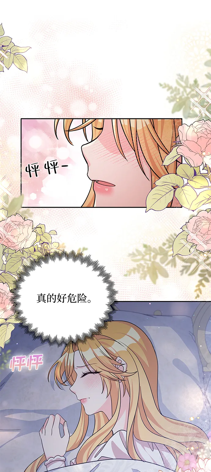 第46话 第62页